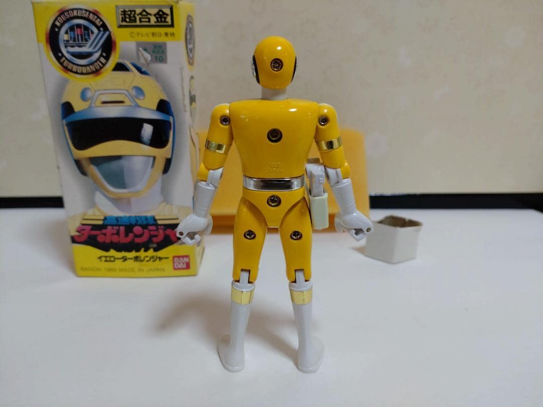 高速戦隊ターボレンジャー　イエローターボ　超合金 Amazon.co.jp: 合金ターボレンジャーイエロー おもちゃホビー 高速戦隊